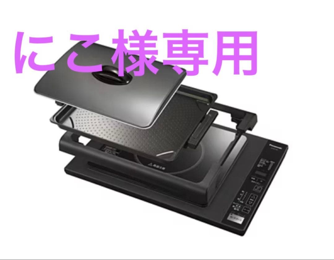 Panasonic IHホットプレート KZ-HP1100-K