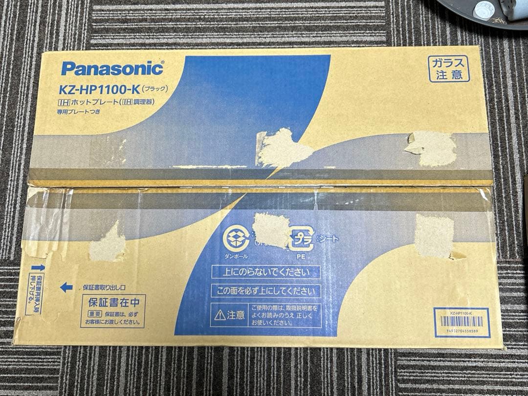 Panasonic IHホットプレート KZ-HP1100-K