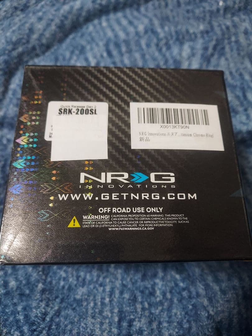 【新品未使用】NRG クイックリリース シルバー レンチン音