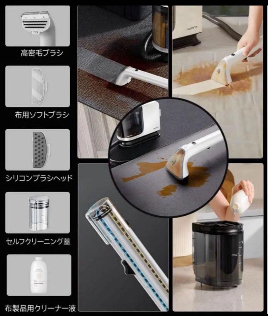 リンサークリーナー❣️18000Pa超吸引 カーペットクリーナー B300Pro