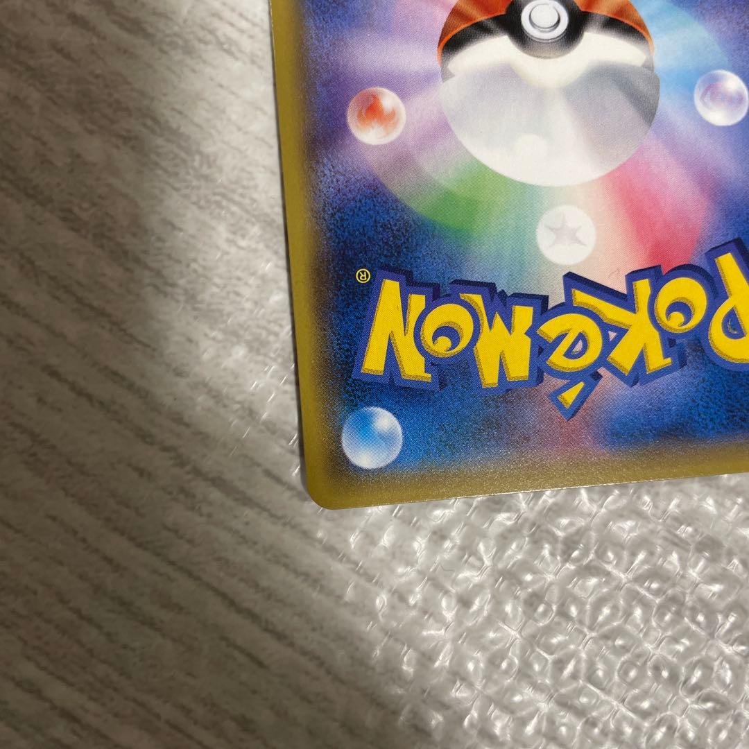 美品!　ポケモンカードゲーム サン&ムーン スペシャルセット「ピカチュウ」