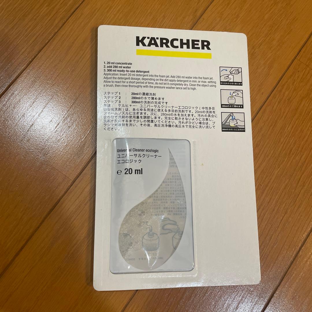 KARCHER 高圧洗浄機 JTK38 50/60 Hz