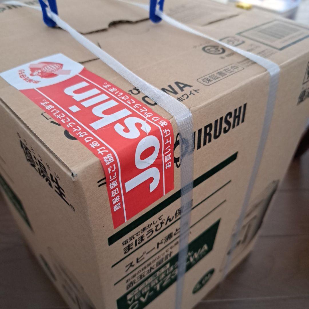 象印　優等生　3.0リットル　電気まほうびん