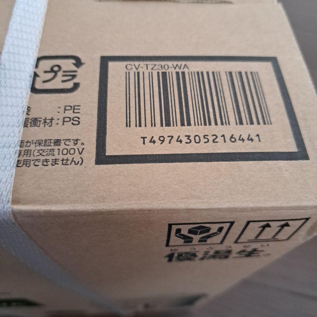 象印　優等生　3.0リットル　電気まほうびん