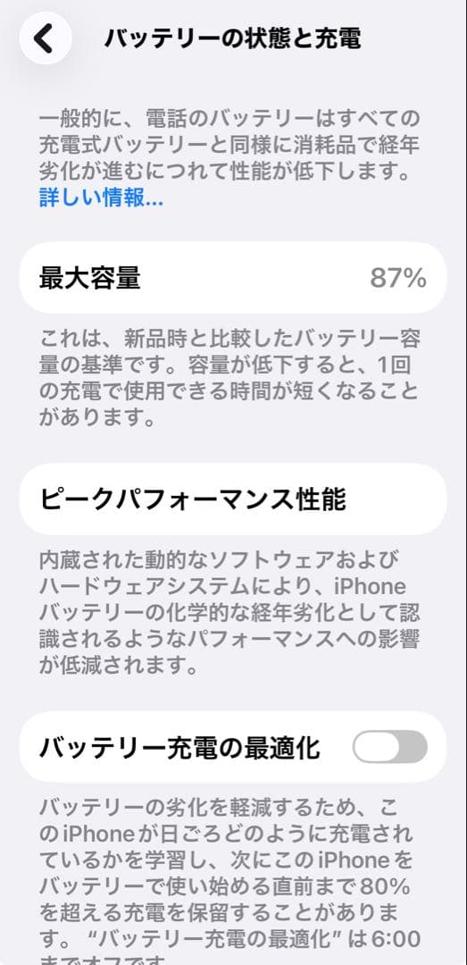 iPhone14 128GB イエロー SIMフリー 本体