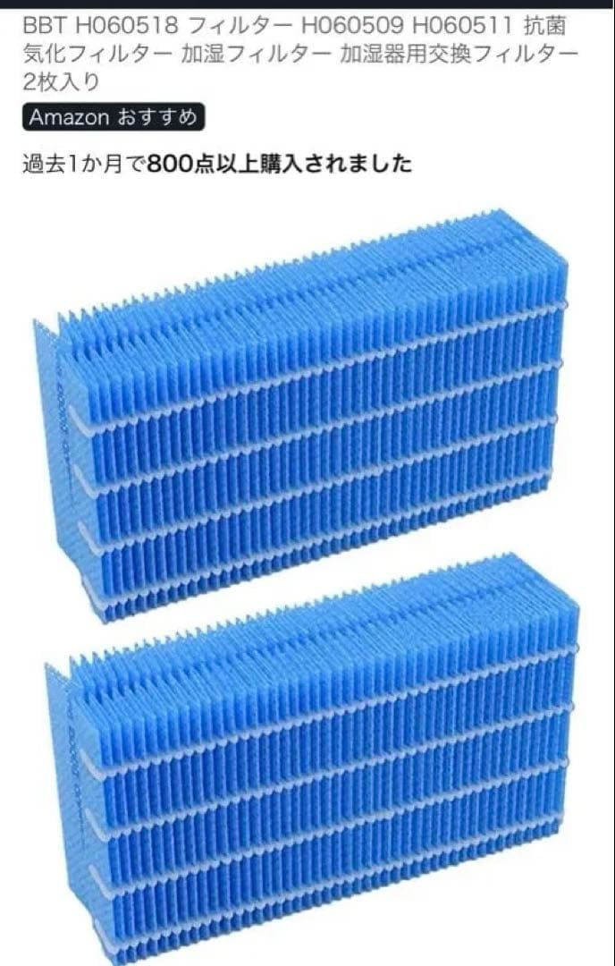 Dainichi ハイブリット加湿器　HD-RXT923(T) (説明書付き)