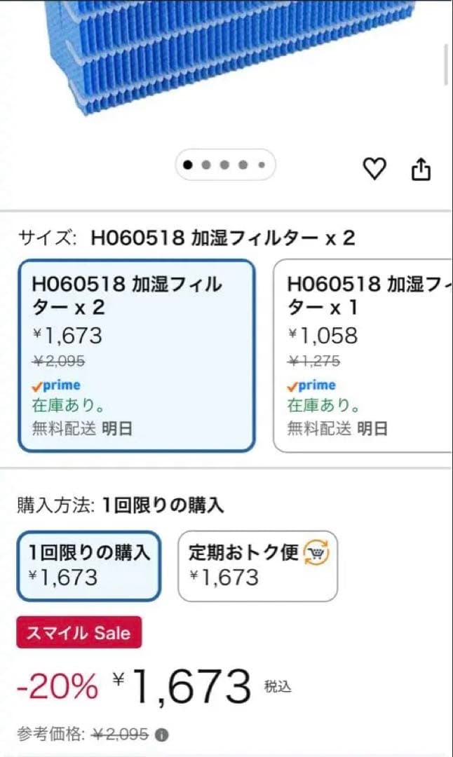 Dainichi ハイブリット加湿器　HD-RXT923(T) (説明書付き)