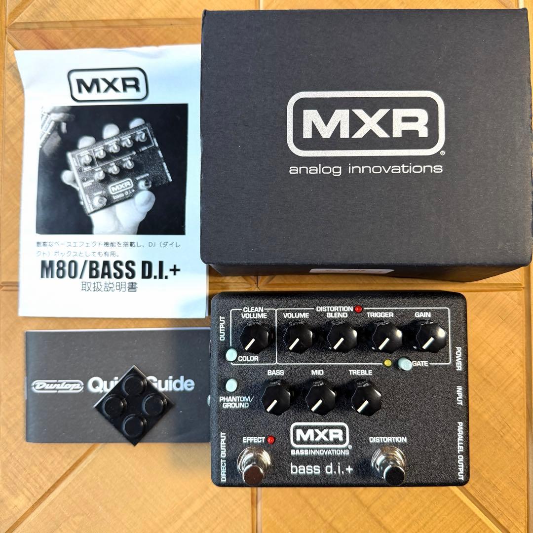 MXR bass d.i.+（M80）ベースエフェクター