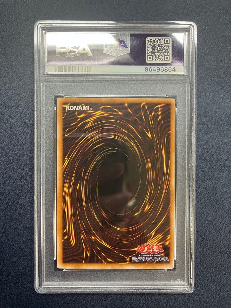 遊戯王　psa10　ブラック・マジシャン　レリーフ