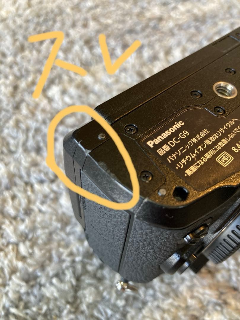 LUMIX DC-G9pro ミラーレス一眼　レンズセット（H-FS14140）