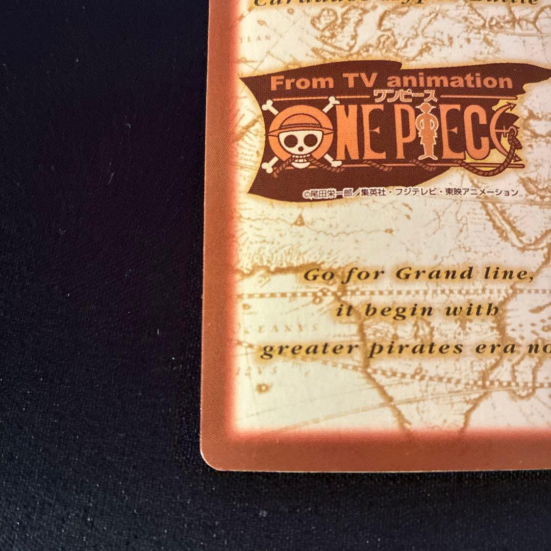 【ONEPIECEカード】サンジ 海のコック S29