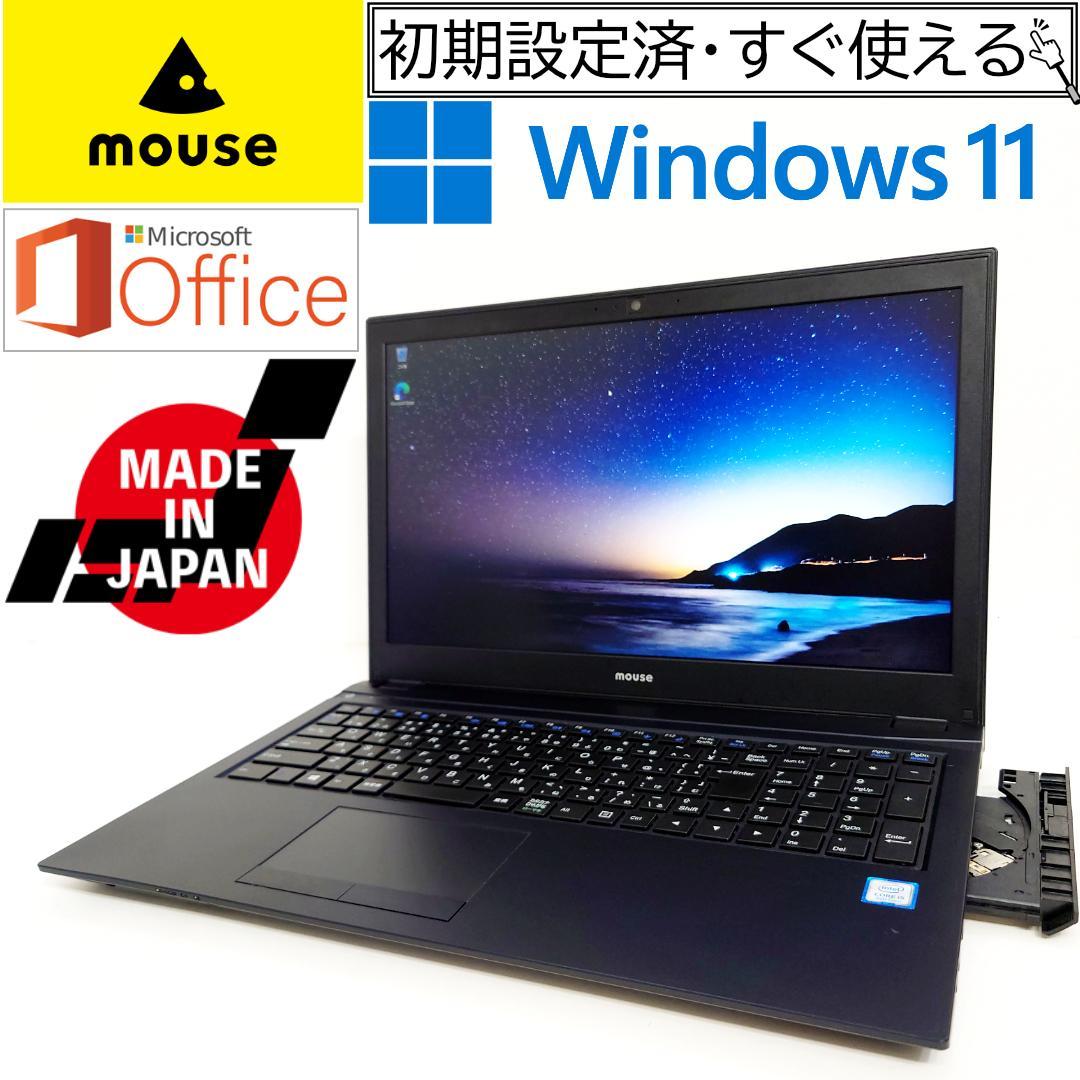 テンキー DVD SSD+HDD 756GB 16GB フルHD15.6インチ