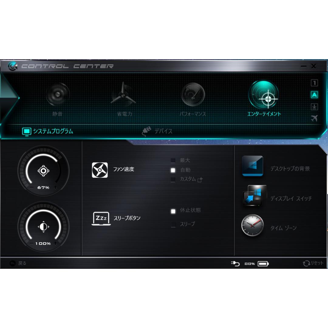 テンキー DVD SSD+HDD 756GB 16GB フルHD15.6インチ