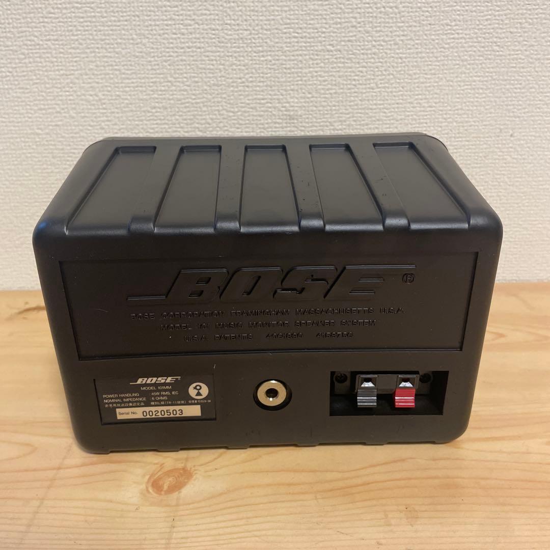 BOS101mm Bluetoothスピーカー　作成番号　2147