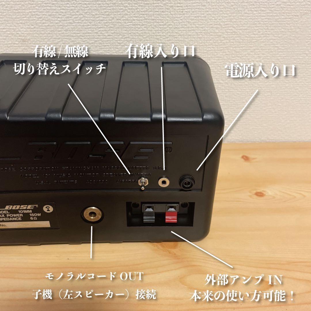 BOS101mm Bluetoothスピーカー　作成番号　2147
