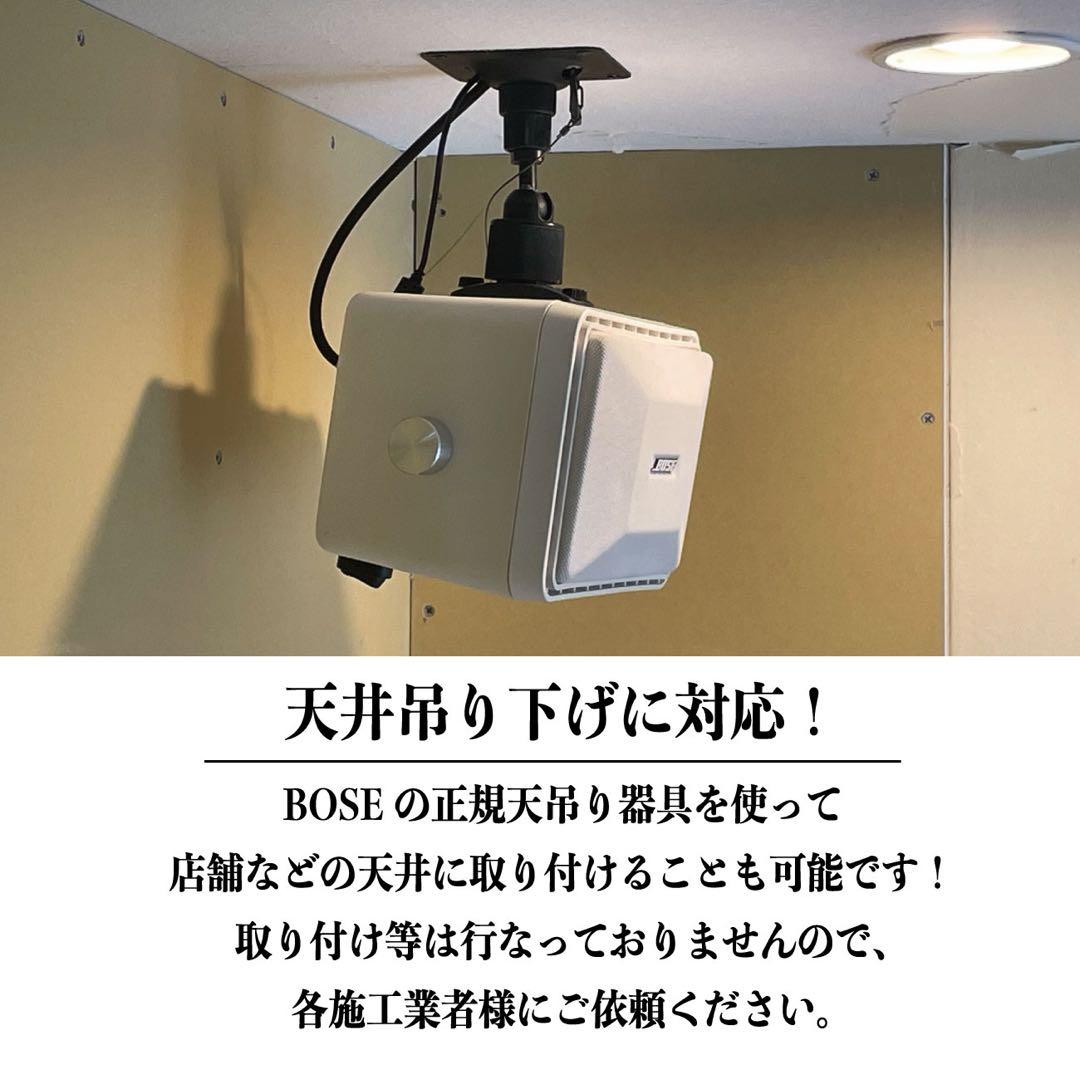 BOS101mm Bluetoothスピーカー　作成番号　2147