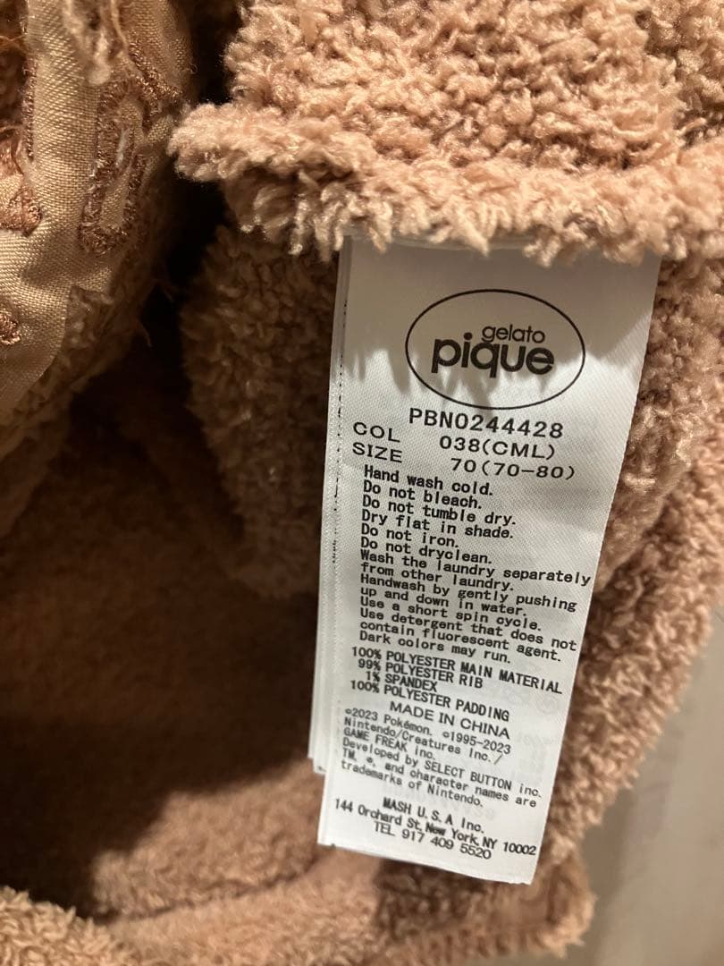 【ポケモンスリープ】 ベビモコ イーブイ ロンパース