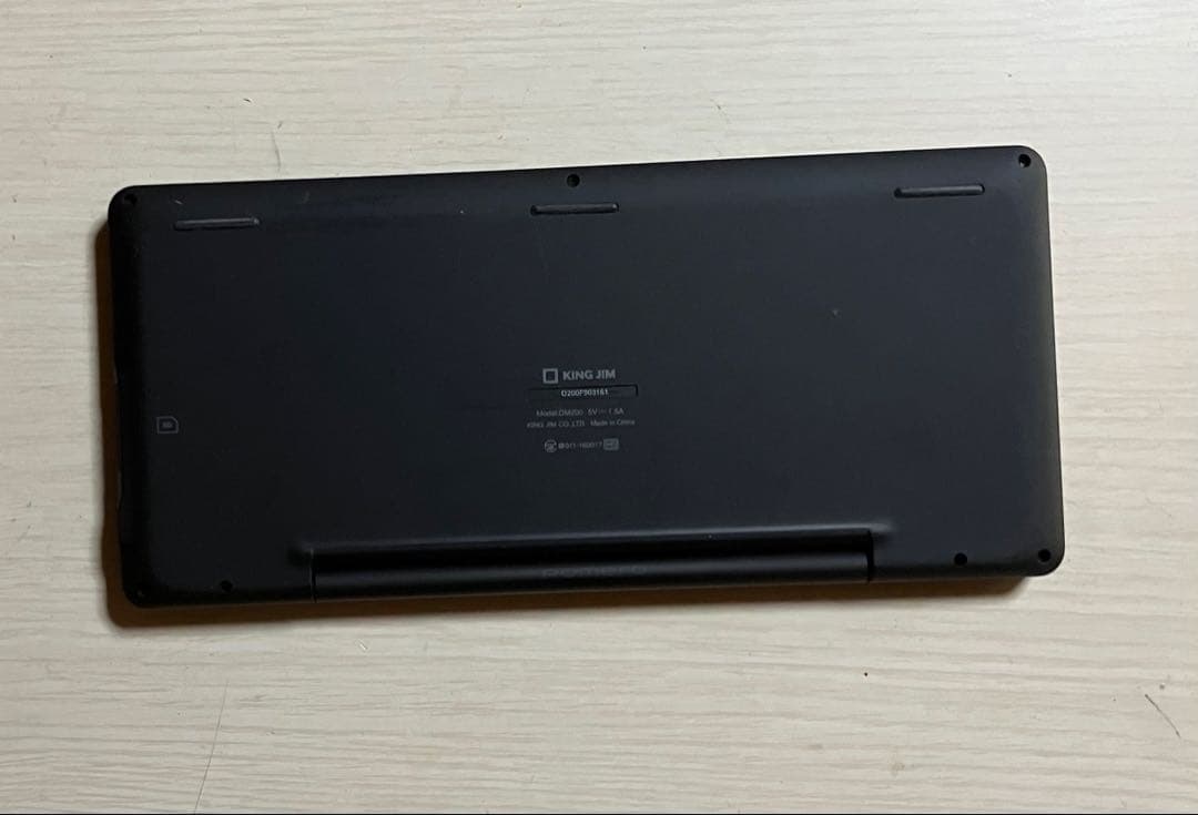 デジタルメモ ポメラ DM200キングジム pomera ブラック