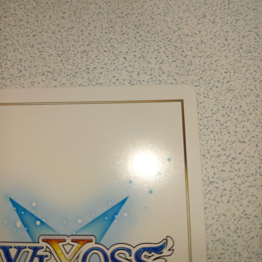 ウィクロス「UR 虚幸の冥者 ハナレ」