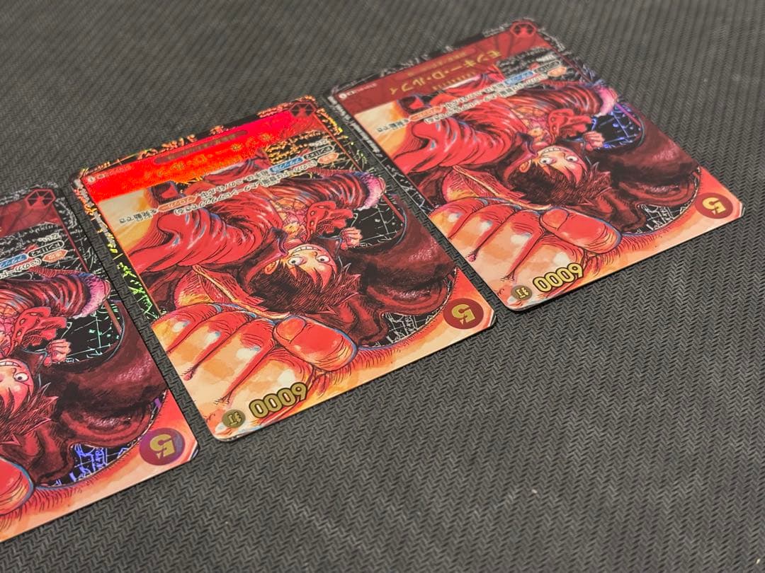 ワンピースカード ST01-012 モンキー・D・ルフィ パラレル 3枚セット