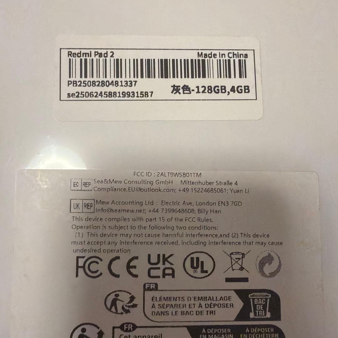 Xiaomi Redmi Pad 2 Wi-Fi専用 128GB 4GB