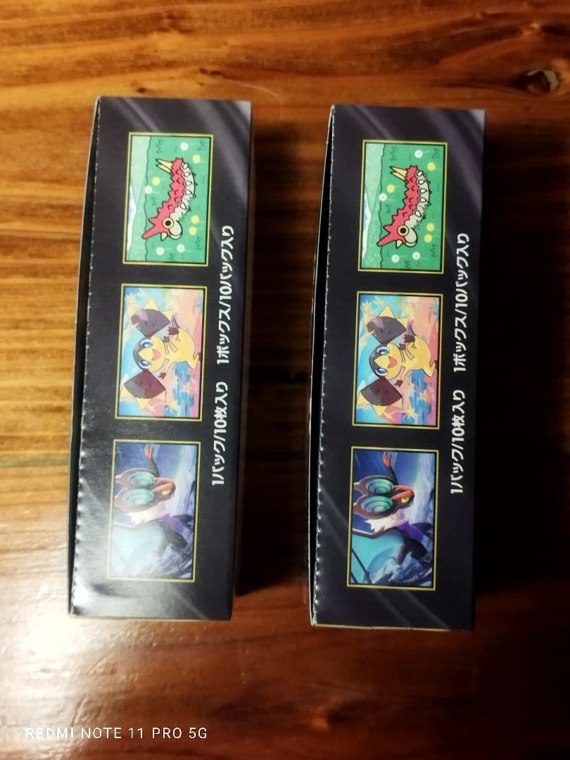 新品】MEGAドリームex　2BOX　未開封　シュリンクなし　ペリペリあり