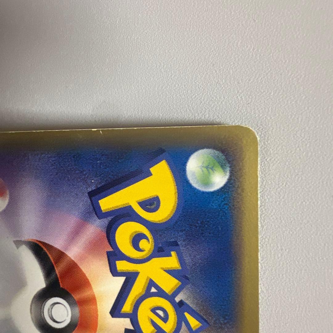 ジラーチex ☆ 拡張パック きせきの結晶 041/075