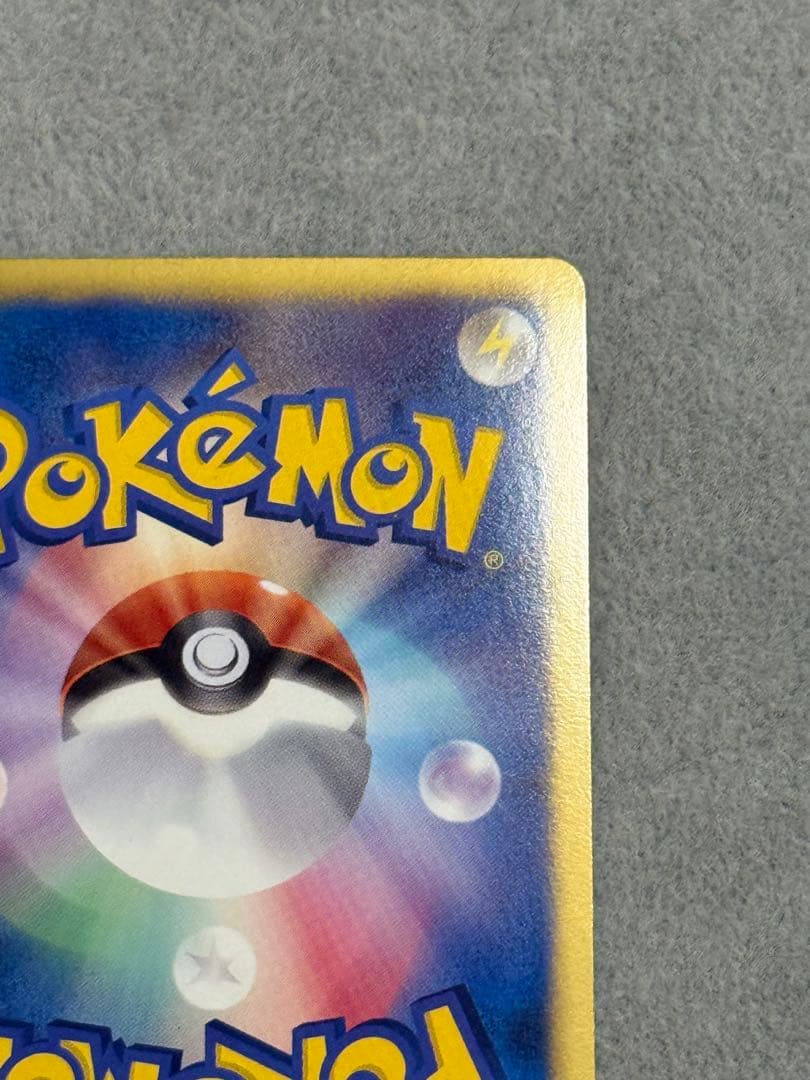 エンブオー UR BW3 ヘイルブリザード 056/052