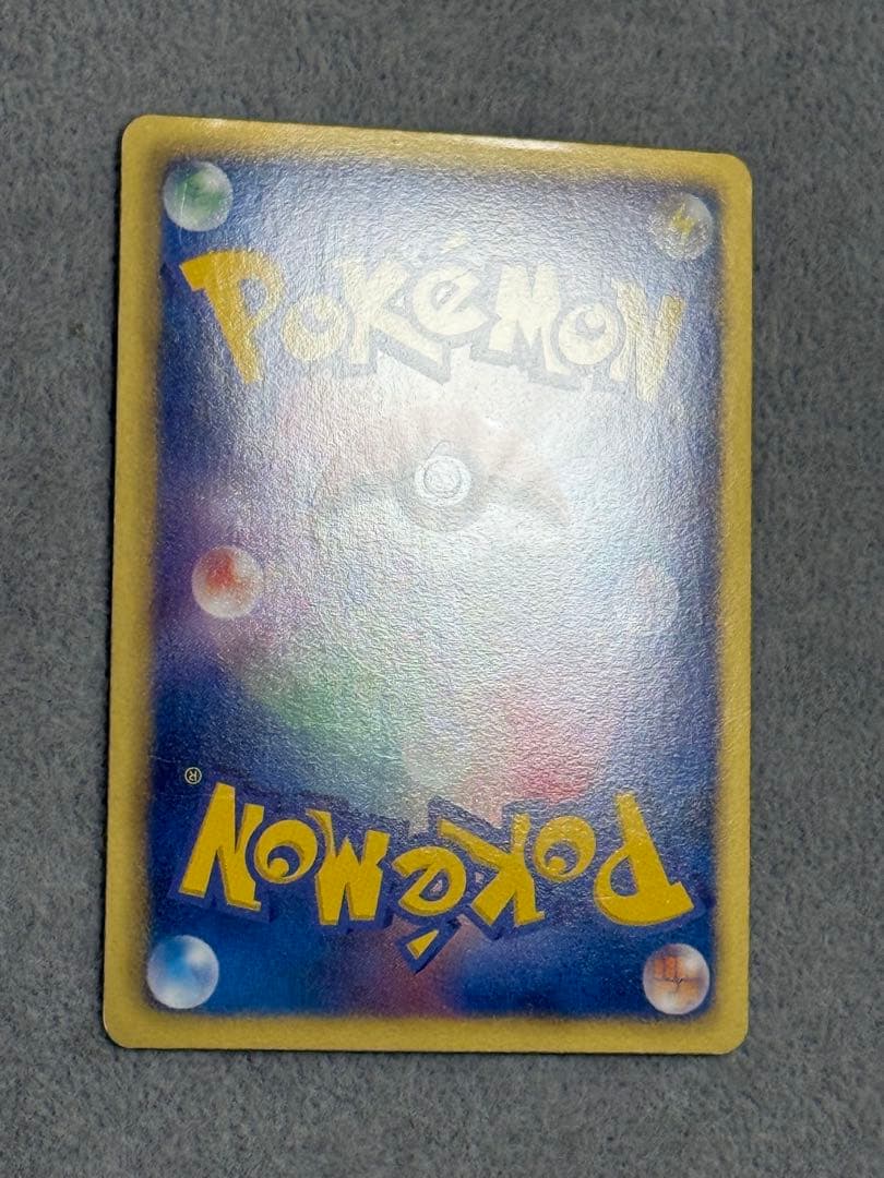 エンブオー UR BW3 ヘイルブリザード 056/052