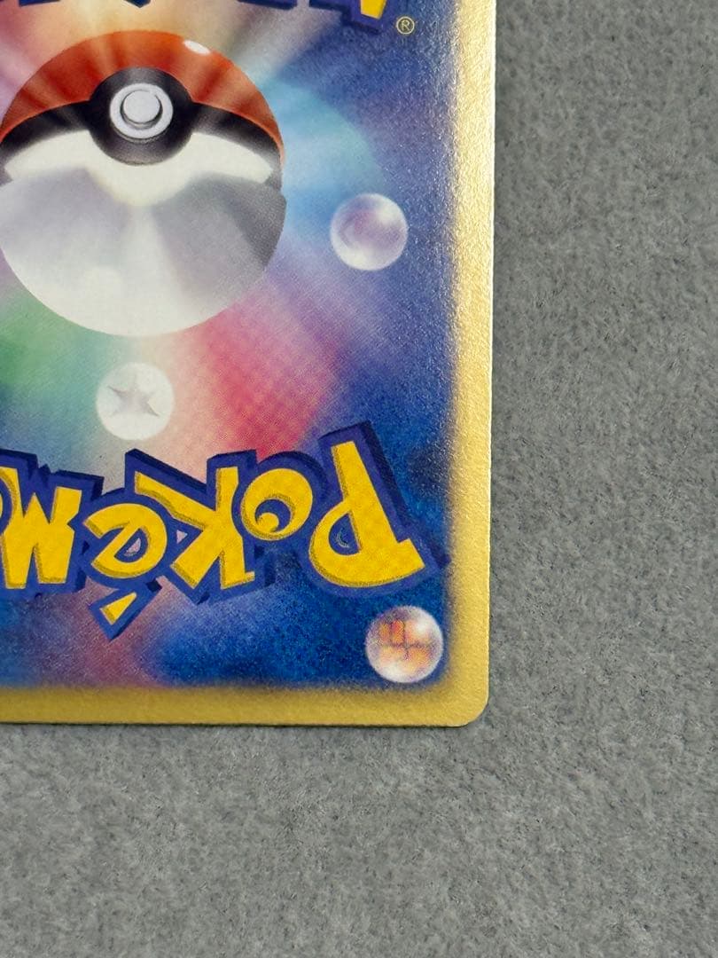 エンブオー UR BW3 ヘイルブリザード 056/052