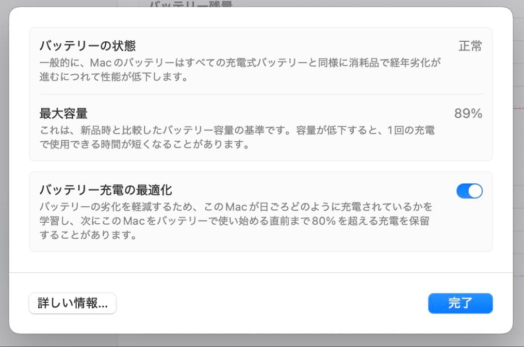 MacBook本体 MacBook Pro 13(M1, 2020) 16GB / 512GB