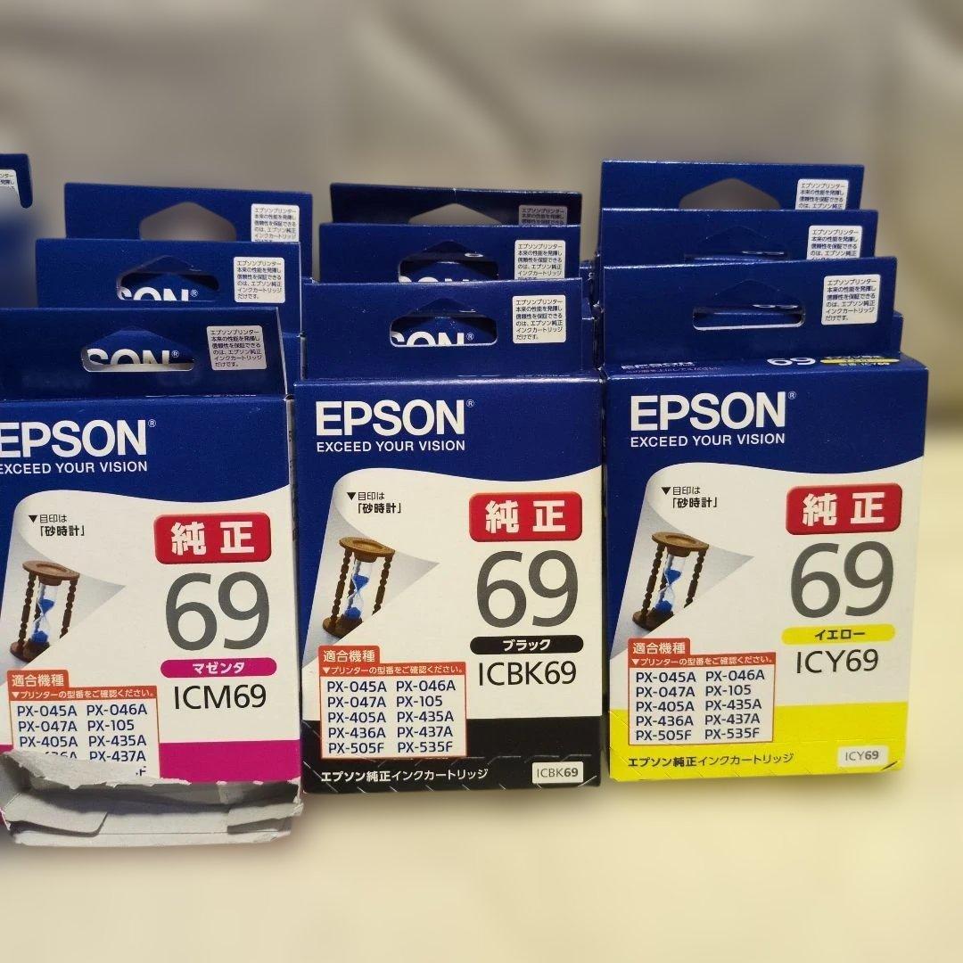 ★訳あり　13個　EPSON　純正インクカートリッジ
