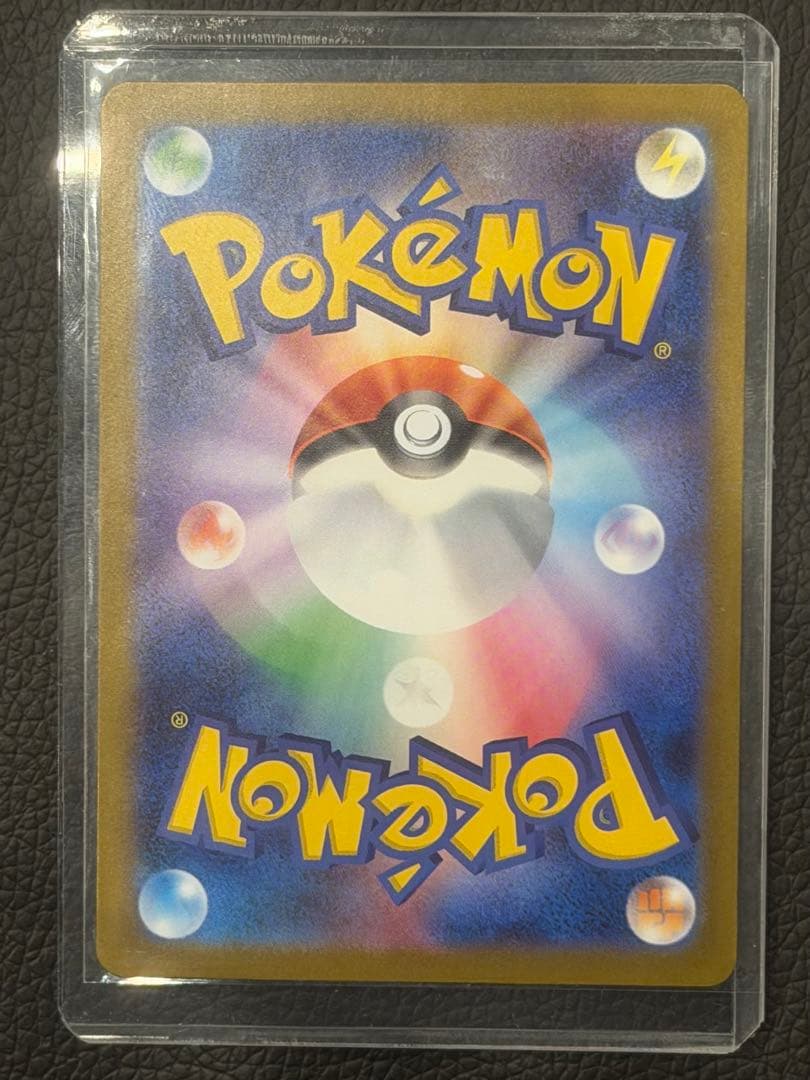 メガサーナイトex MUR [M1S 092/063] ポケモンカード