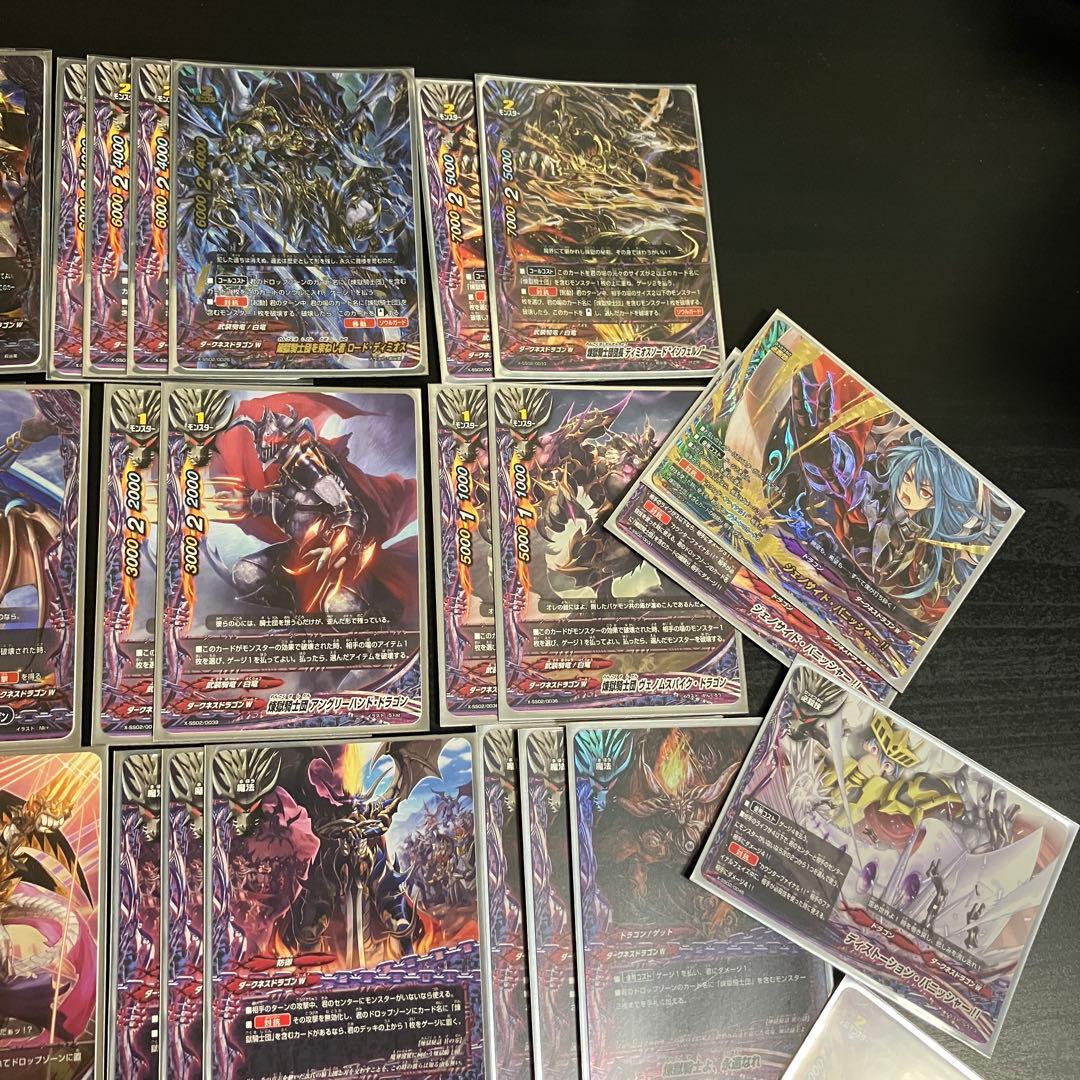 バディファイト 煉獄騎士団デッキ　ディミオスソード