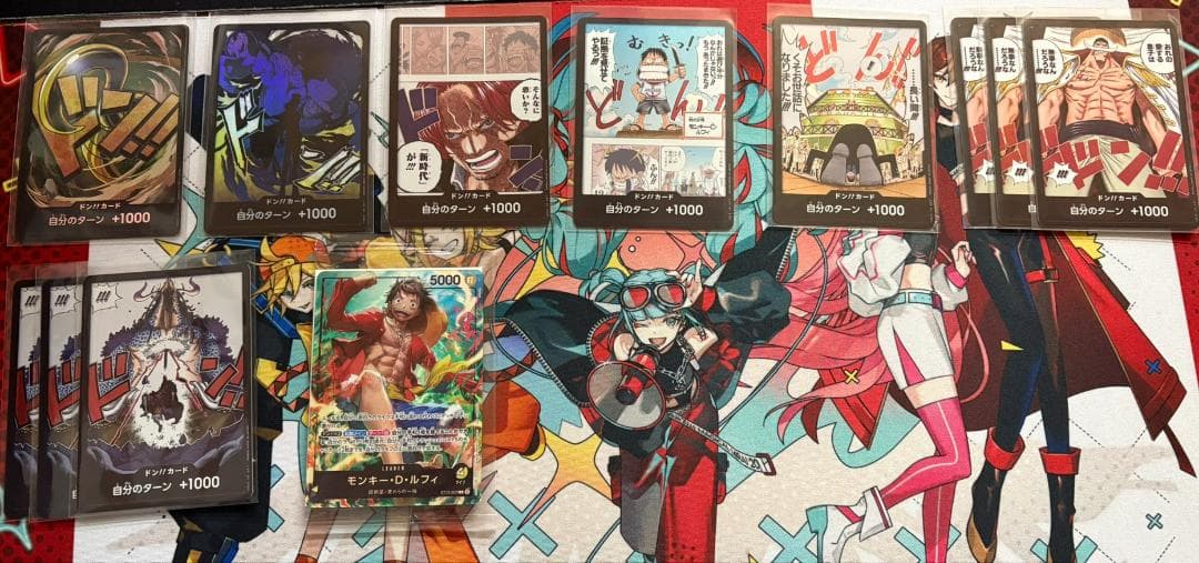 ワンピースカード　引退品