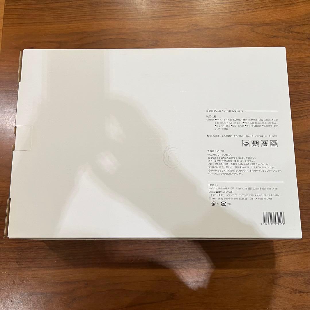 新品 SSC 鋳鉄製中華鍋 北京鍋29cm日本製三条 鋳物IH使用可14300円