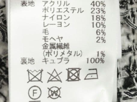 ルネ♡マリアケント　ワンピース