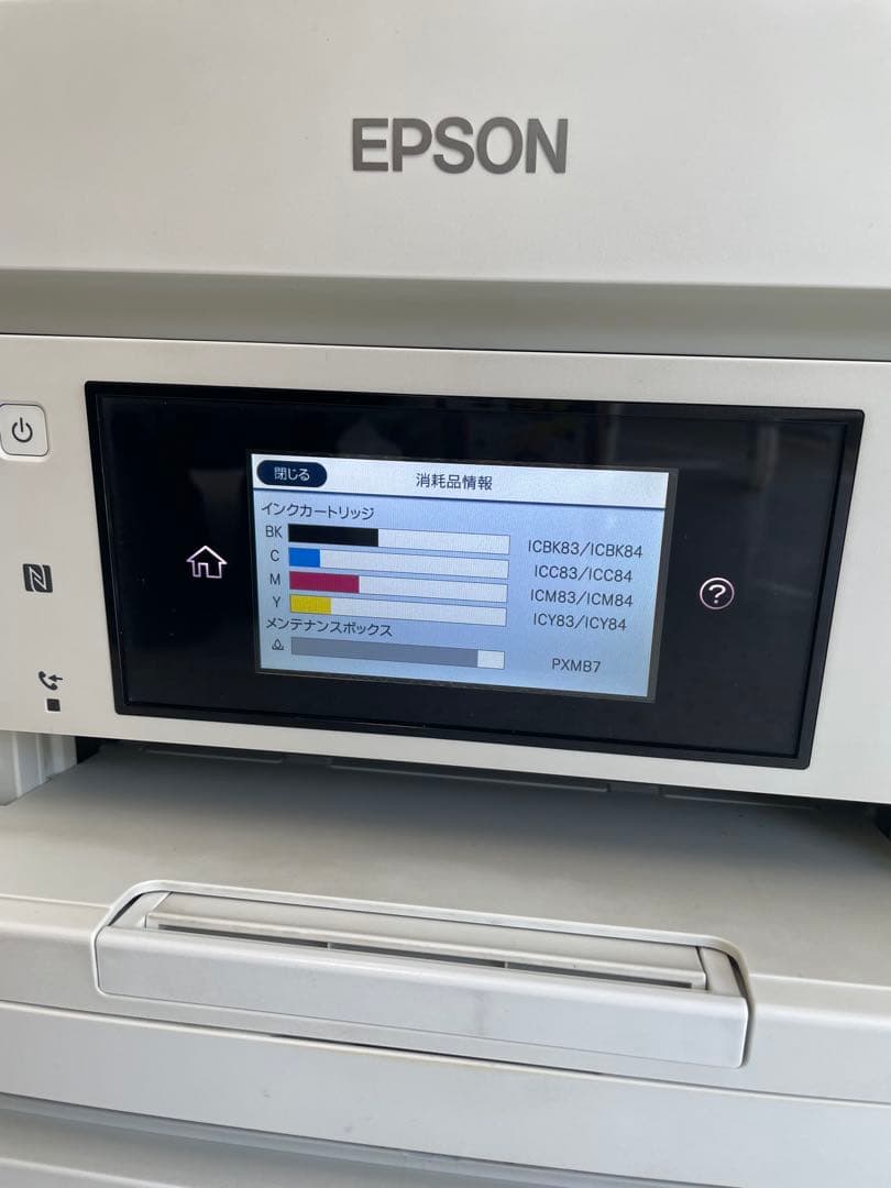 EPSON 複合機 2トレイ PX-M781F