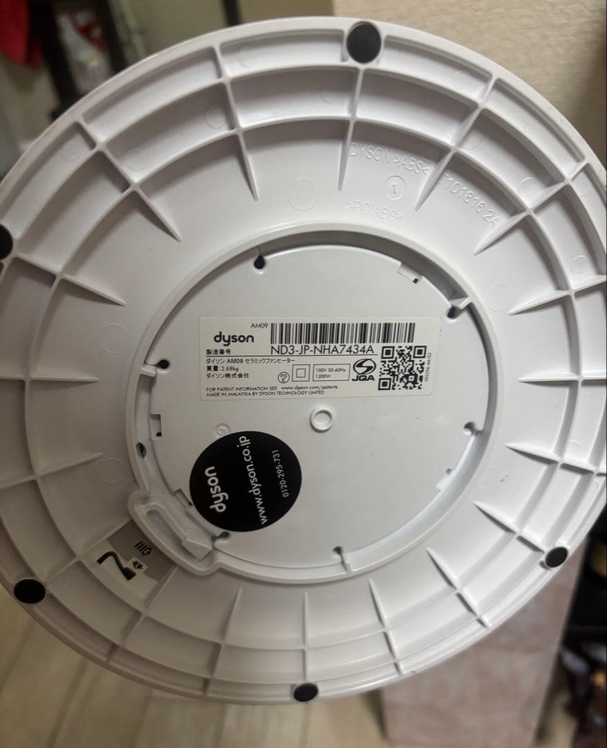 Dyson ダイソン　セラミックファンヒーター　Hot＋Cool AM09