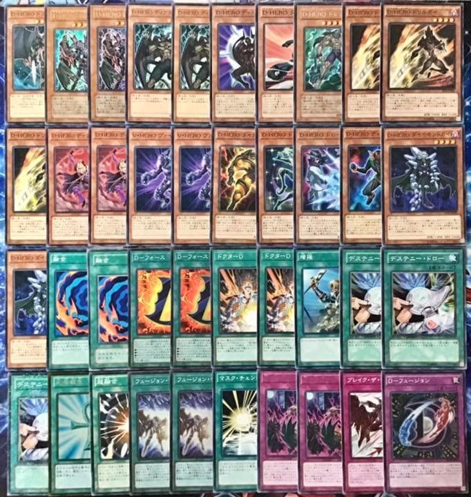 本格構築 【D-HERO】デッキ メイン&EX15&二重スリーブ