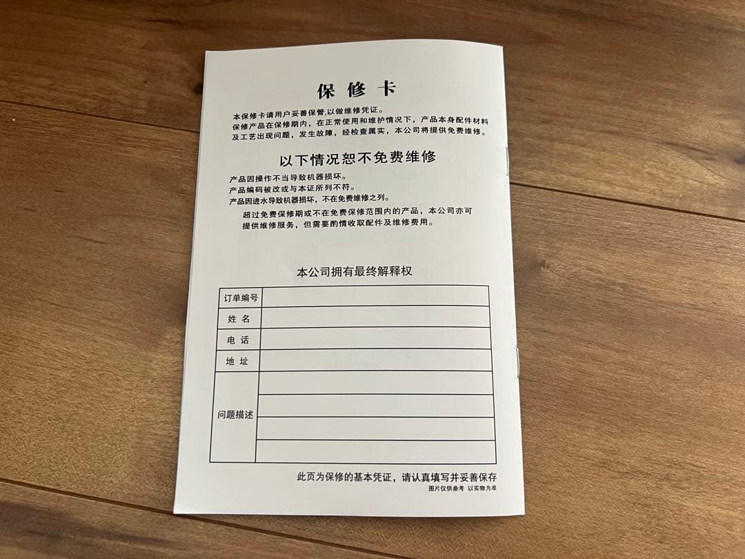 電動スクーター 立ち乗り二輪車 セルフバランス機能搭載 セグウェイ風