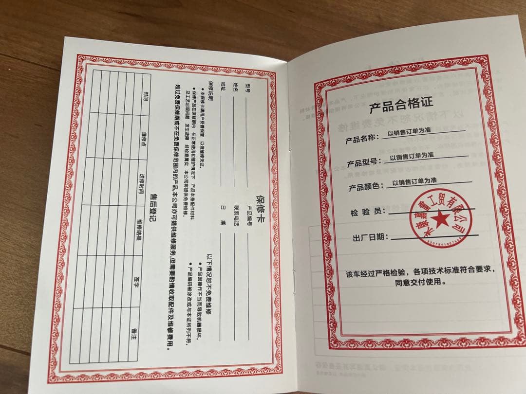 電動スクーター 立ち乗り二輪車 セルフバランス機能搭載 セグウェイ風