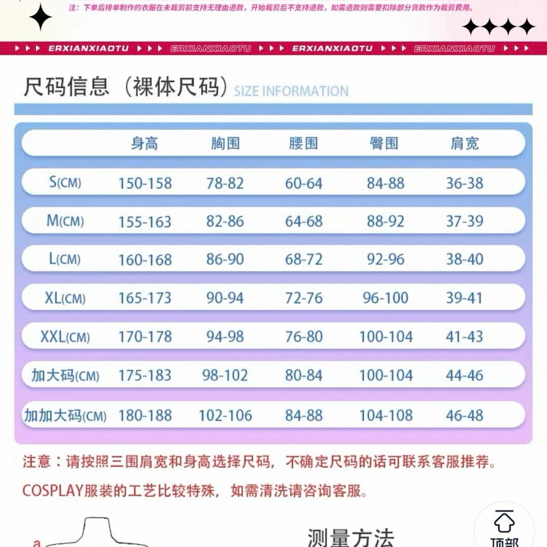 アークナイツ 明日方丹 チョンユエ コスプレ 衣装 ウィッグ XXLサイズ