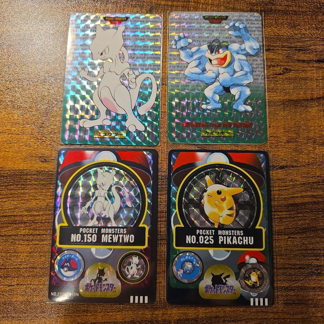 美品　希少　ポケモン 　カードダス　シールダス　ピカチュウ　ミュウツー　まとめ