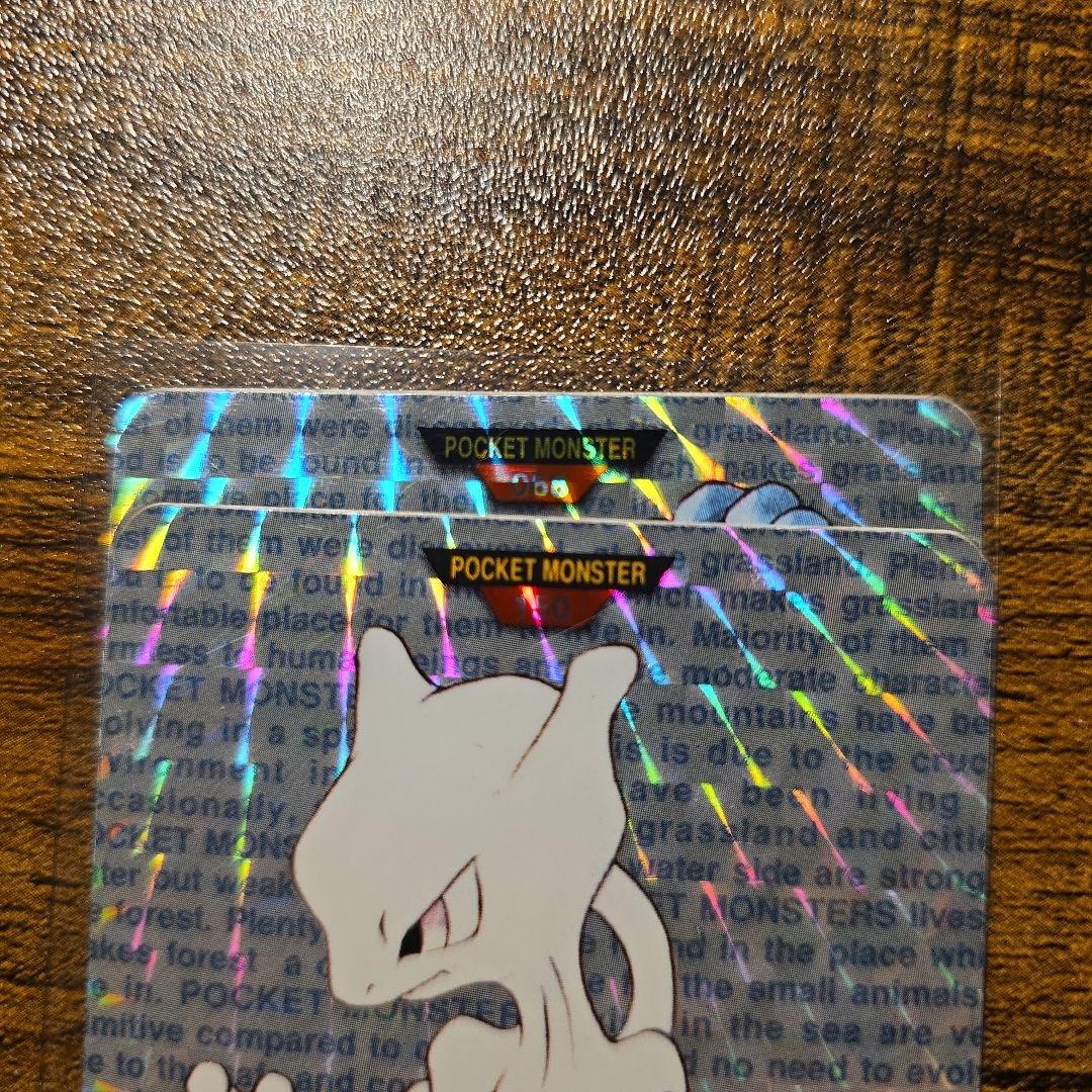 美品　希少　ポケモン 　カードダス　シールダス　ピカチュウ　ミュウツー　まとめ