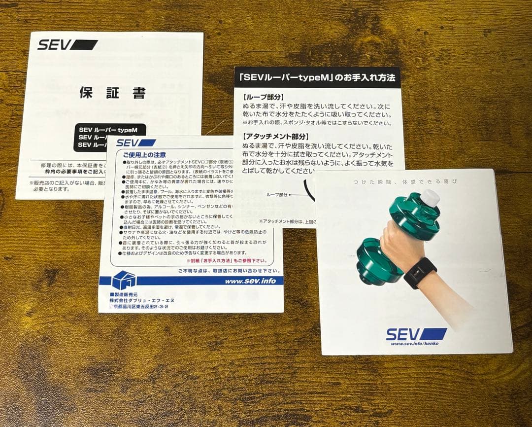 SEV ルーパー type M ピンク 44cm 【新品未使用品】