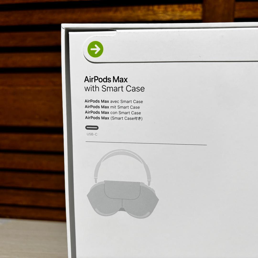 Apple AirPods Max (USB-C) オレンジ 【未開封】