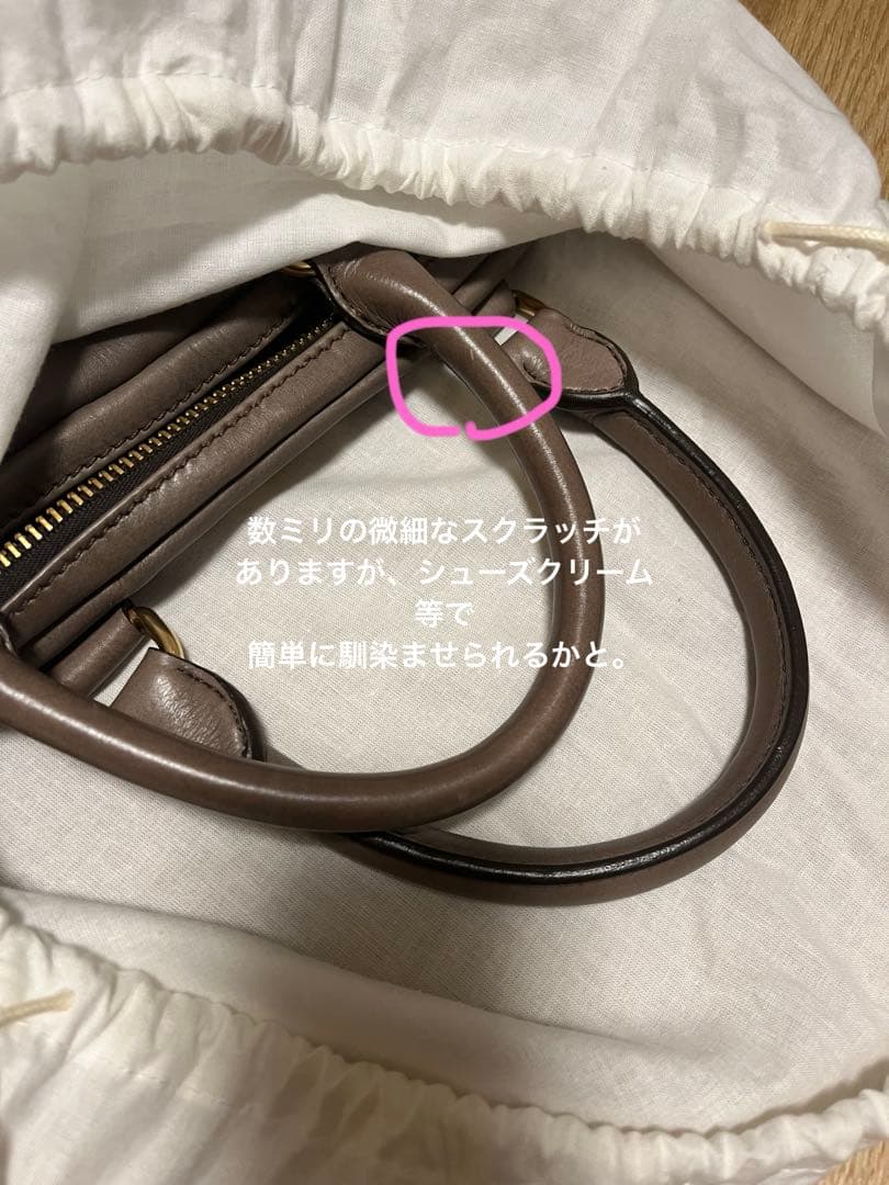 【美品】miumiu バッグ