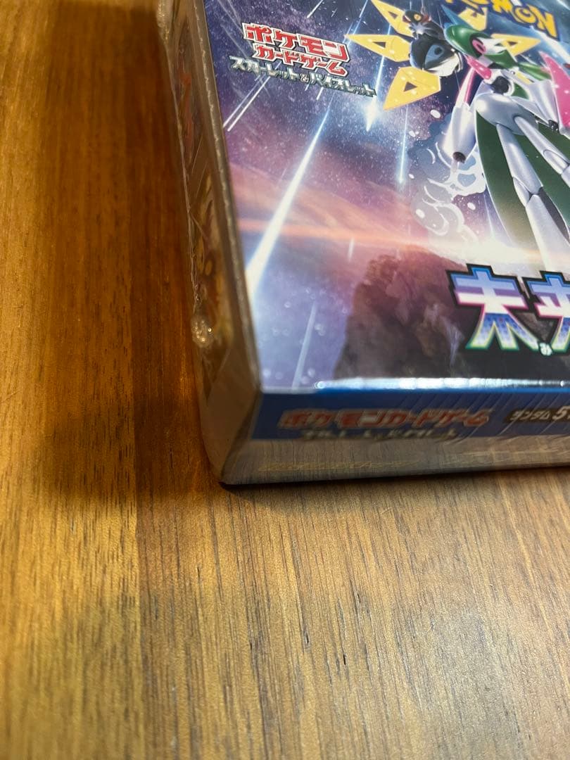 古代の咆哮 未来の一閃　ポケモンカードゲーム　シュリンク付き　BOX