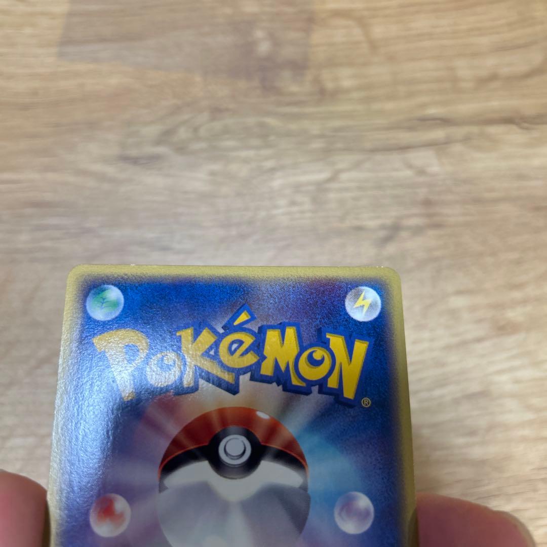 ウインディ(カードe)【-】{017/088}